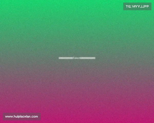 韩国电竞选手薪资现状：Faker天价年薪下的巨大贫富鸿沟